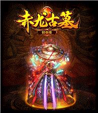 天龙八部私服资源包